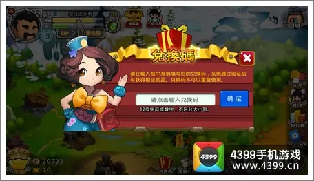 WePoker 游戏背景