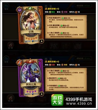 wepoker App 界面展示